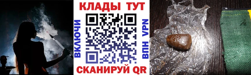 Купить А ПВП  Мефедрон  ГАШ  Бошки Шишки  Канаш
