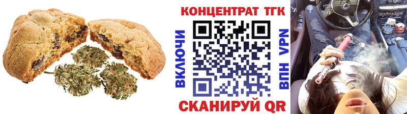 Купить закладки  Канаш  Canna-Cookies конопля 