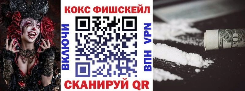 Купить  Канаш  Cocaine Колумбийский 
