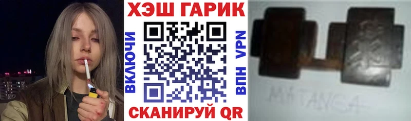 Купить закладки  Канаш  Гашиш убойный 