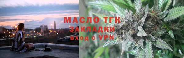 первитин Михайловск
