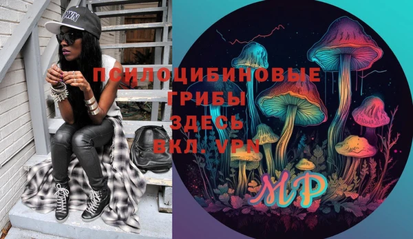 кокаин Орехово-Зуево