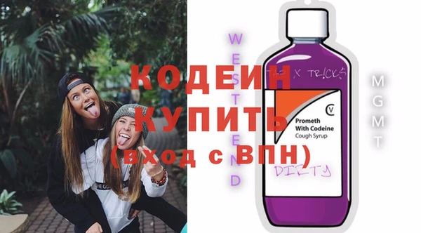 ALPHA-PVP Долгопрудный