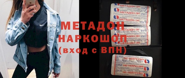 первитин Михайловск