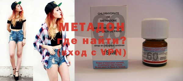 гидра Михайловка