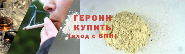 первитин Михайловск
