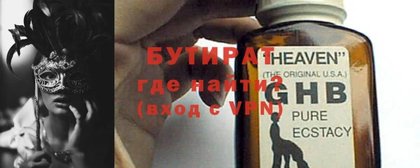 кокаин Орехово-Зуево