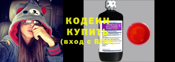 гидра Михайловка