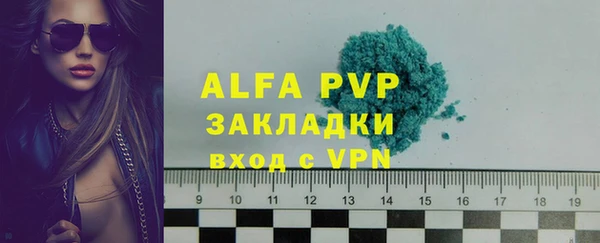 mdpv Новый Уренгой