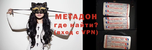 мяу мяу кристалл Навашино