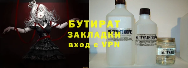 спайс Михайлов