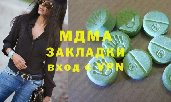 спайс Михайлов
