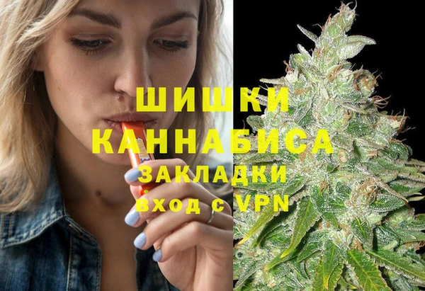 первитин Михайловск