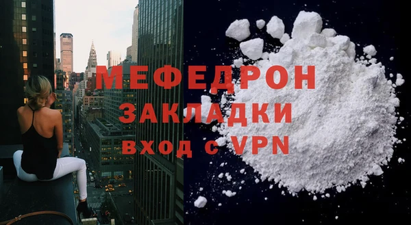 кокаин Орехово-Зуево