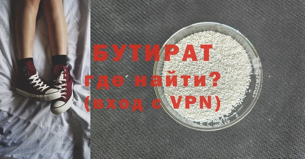 первитин Михайловск