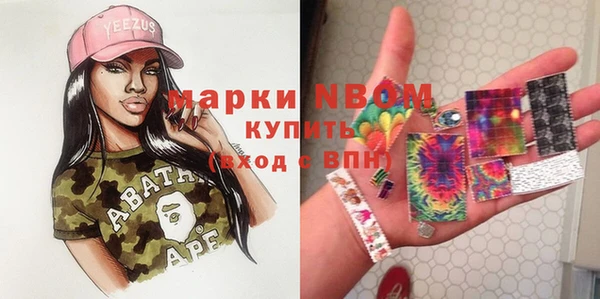 первитин Михайловск