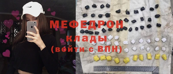 гидра Михайловка