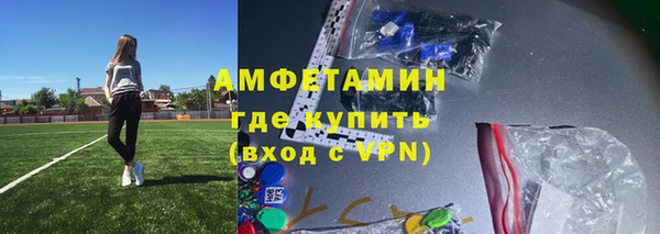 мяу мяу кристалл Навашино