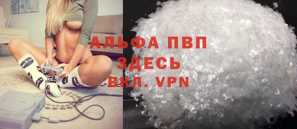 первитин Михайловск