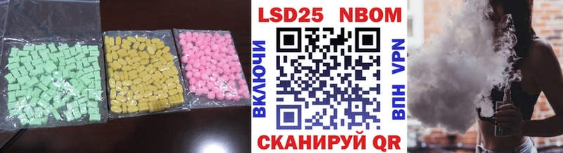 Купить  Канаш  LSD-25 экстази ecstasy 