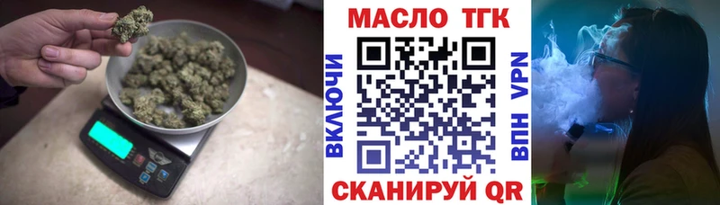 Купить закладки  Канаш  Дистиллят ТГК вейп 