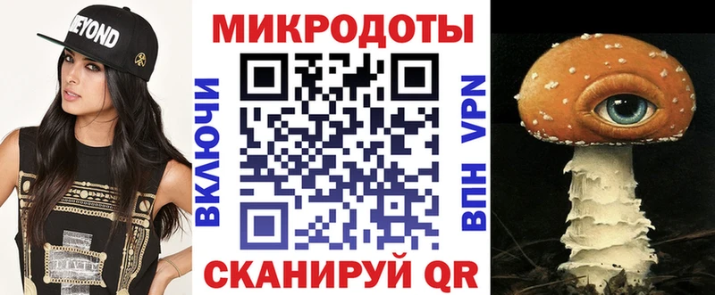 Псилоцибиновые грибы мухоморы  Купить где  Канаш 