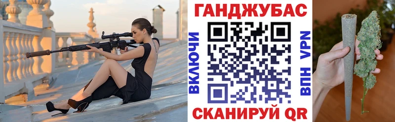Марихуана Ganja  Купить закладки  Канаш 